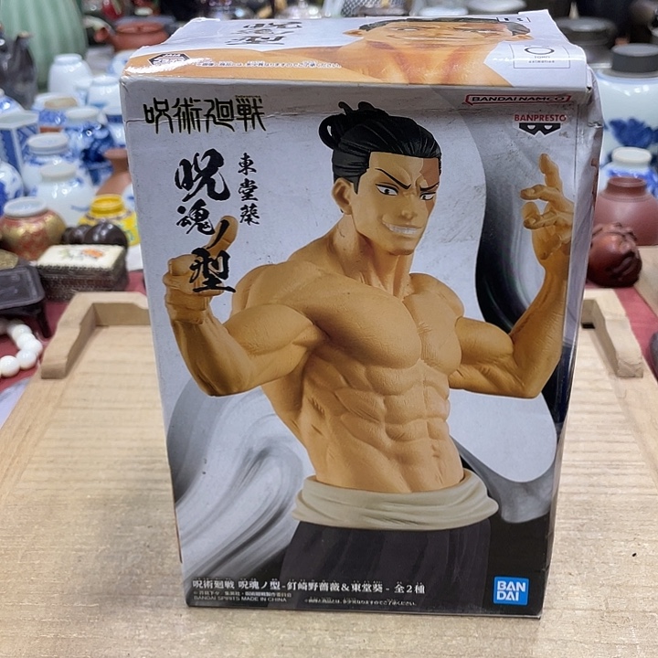 我们都是好孩子啊呜呜