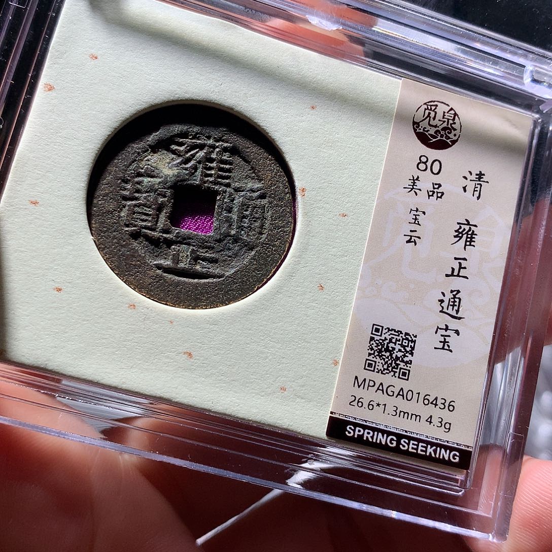 金属QY。钱钱钱钱钱钱6436