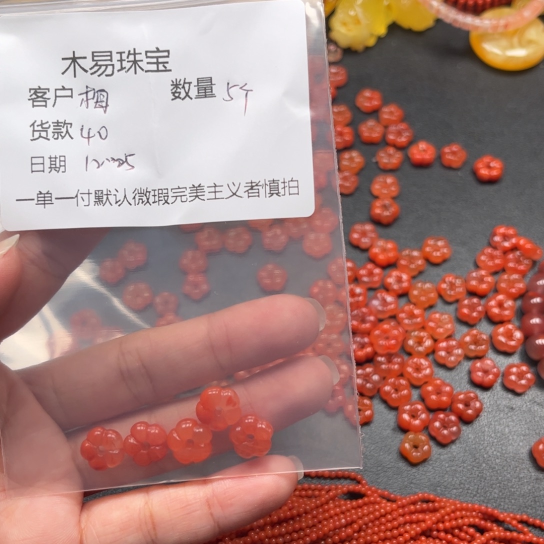 ****)南红玛瑙未镶嵌配饰