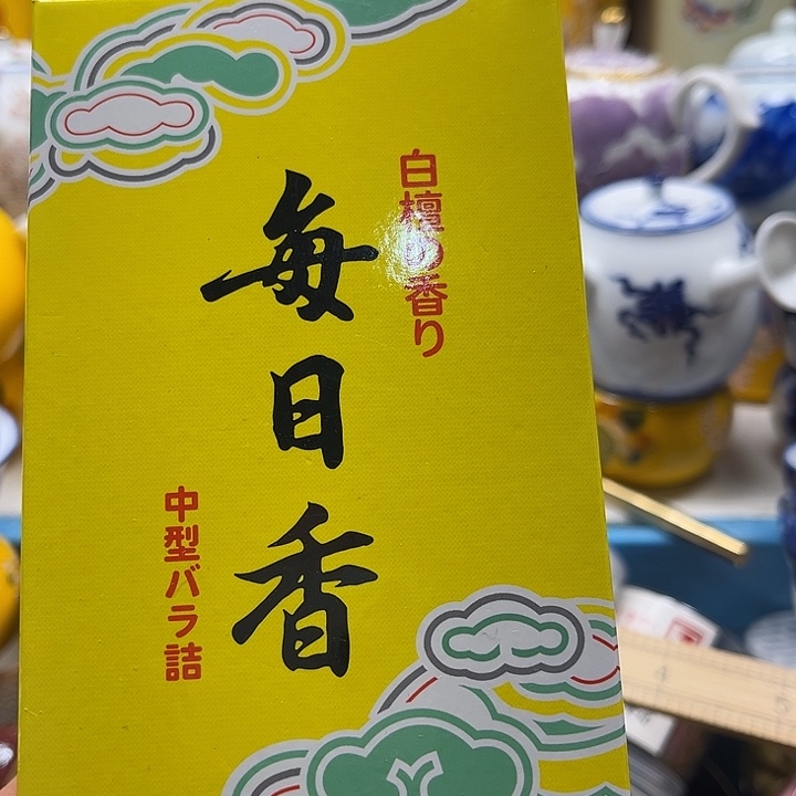 瓷片清库存满18包邮，新疆西藏青海不包邮，回流瓷器、