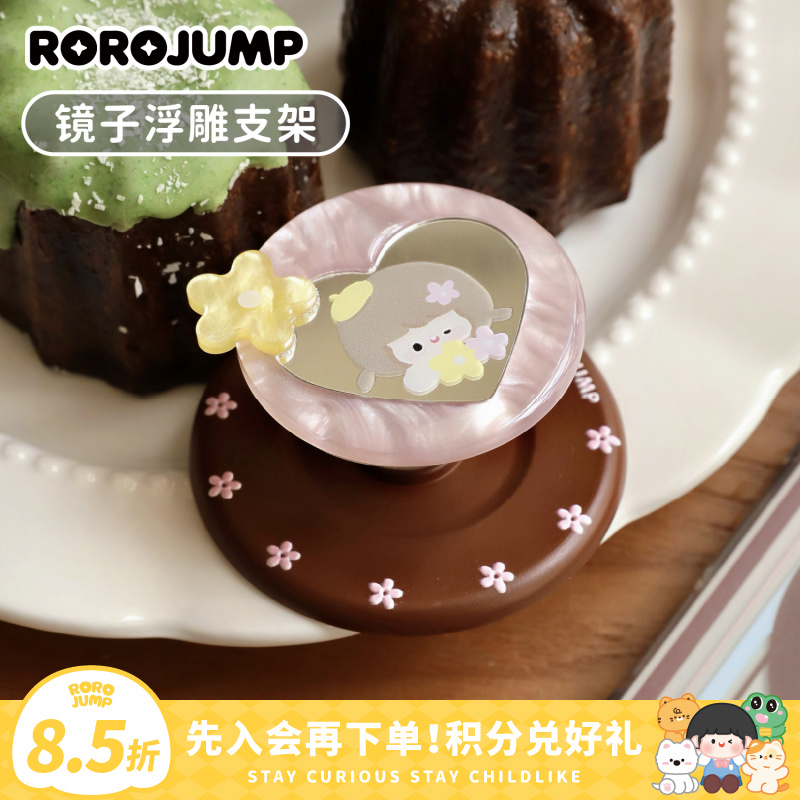 肉肉酱可露丽小伙伴可爱卡通多巴胺浮雕镜面滴胶苹果磁吸支架华为