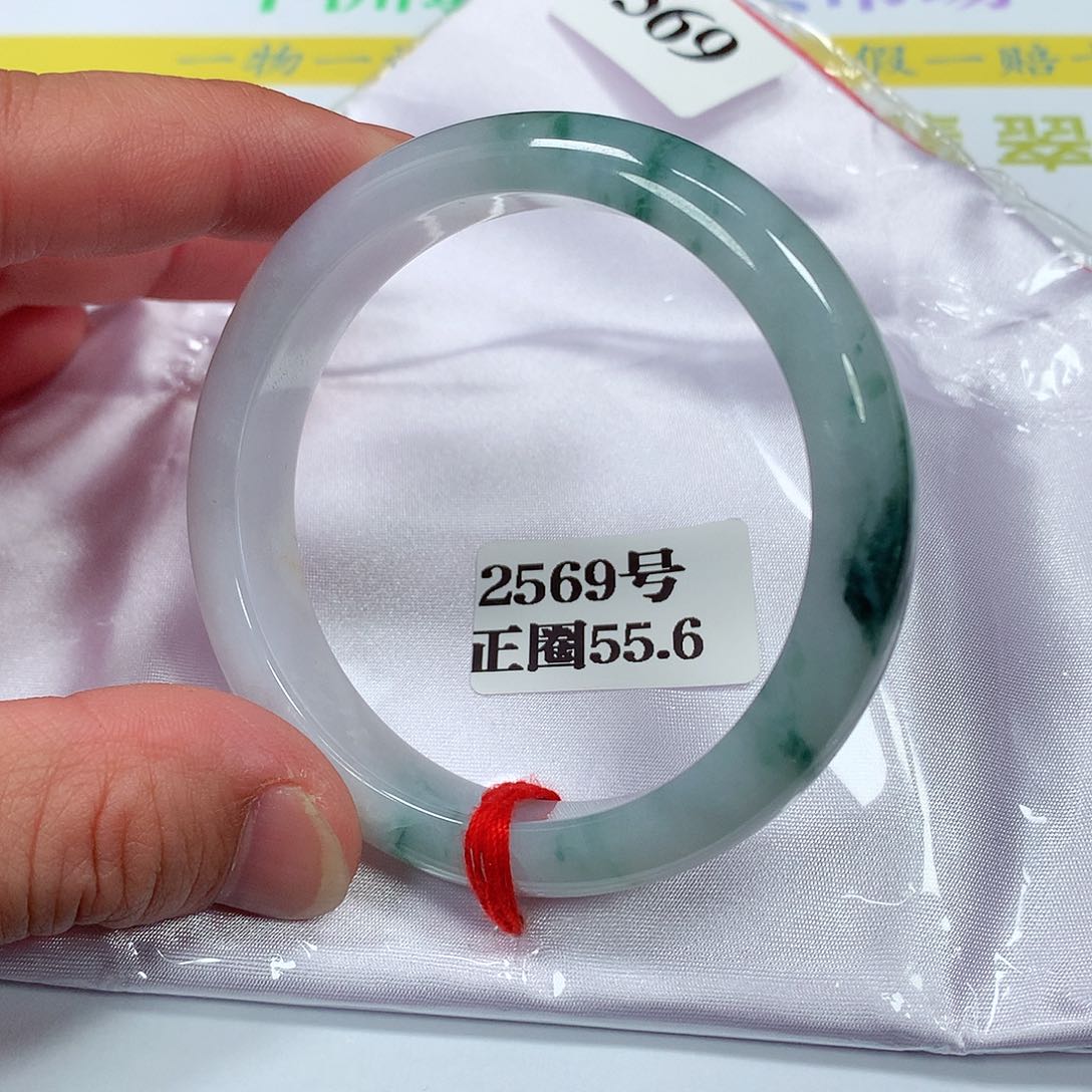 【闪购商品】翡翠手镯未镶嵌2569号