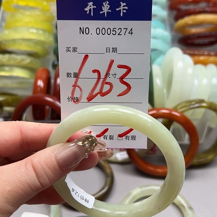 蛇纹石玉未镶嵌手镯