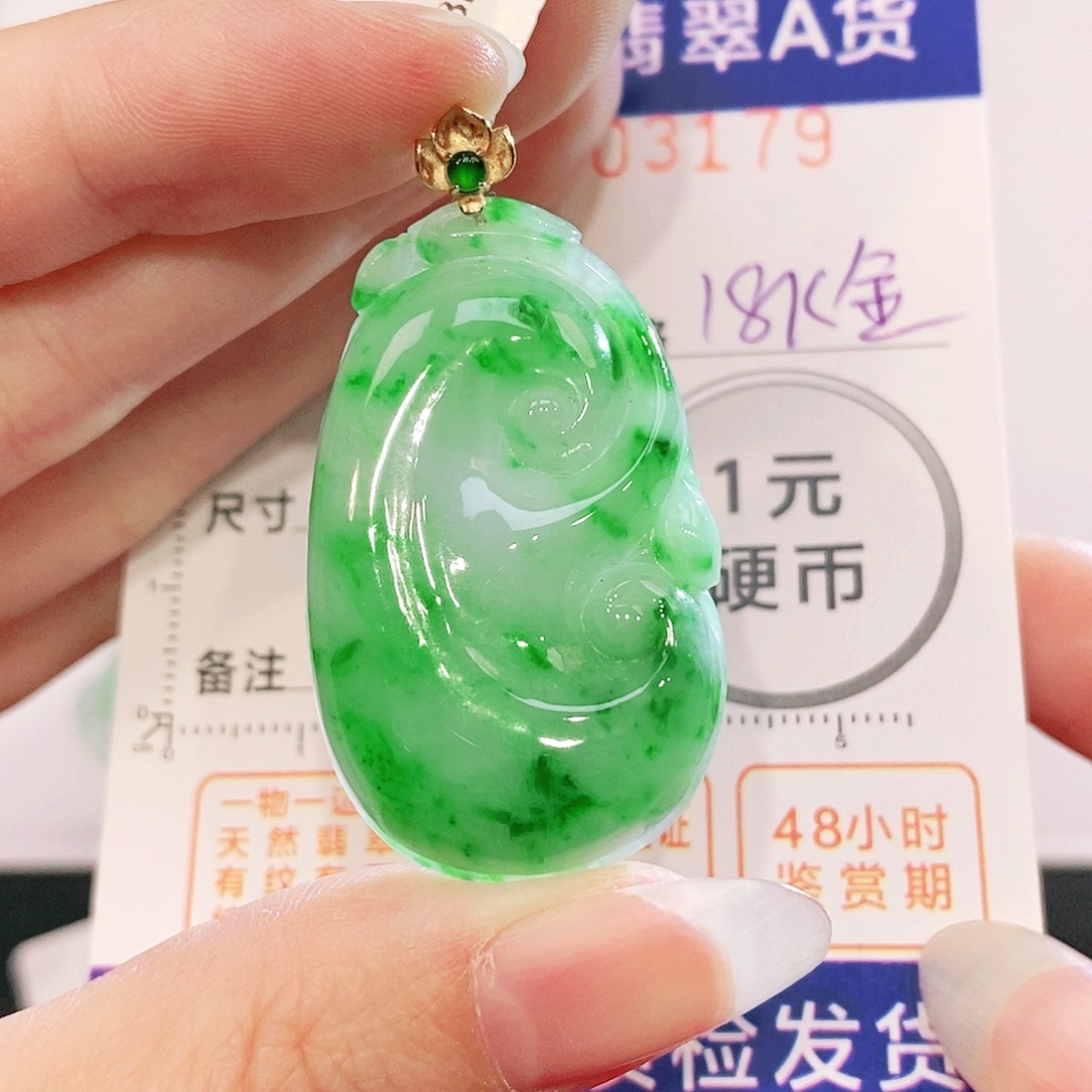 翡翠18K金镶嵌吊坠(不含链)