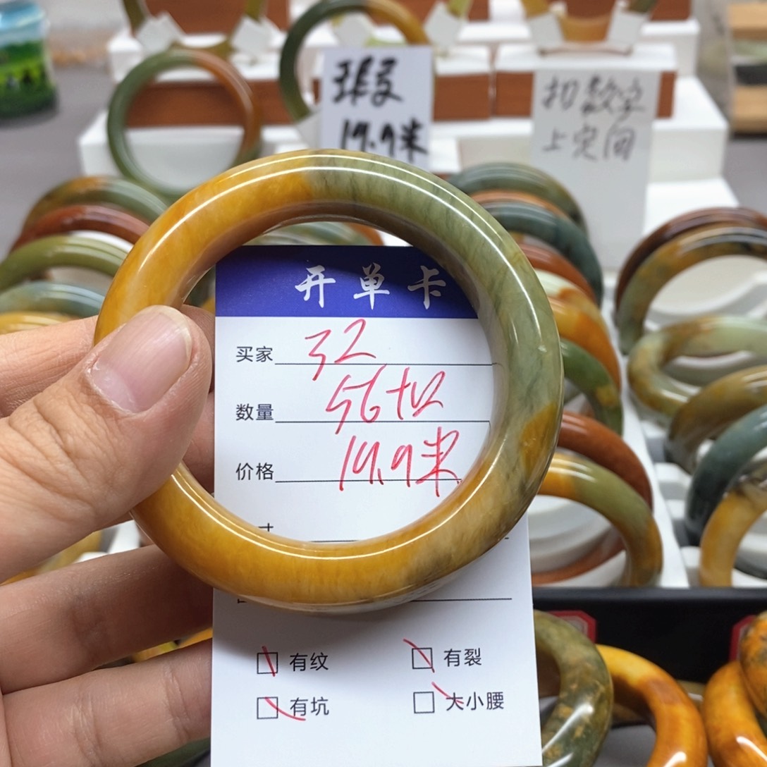 蛇纹石玉未镶嵌手镯佳**梦