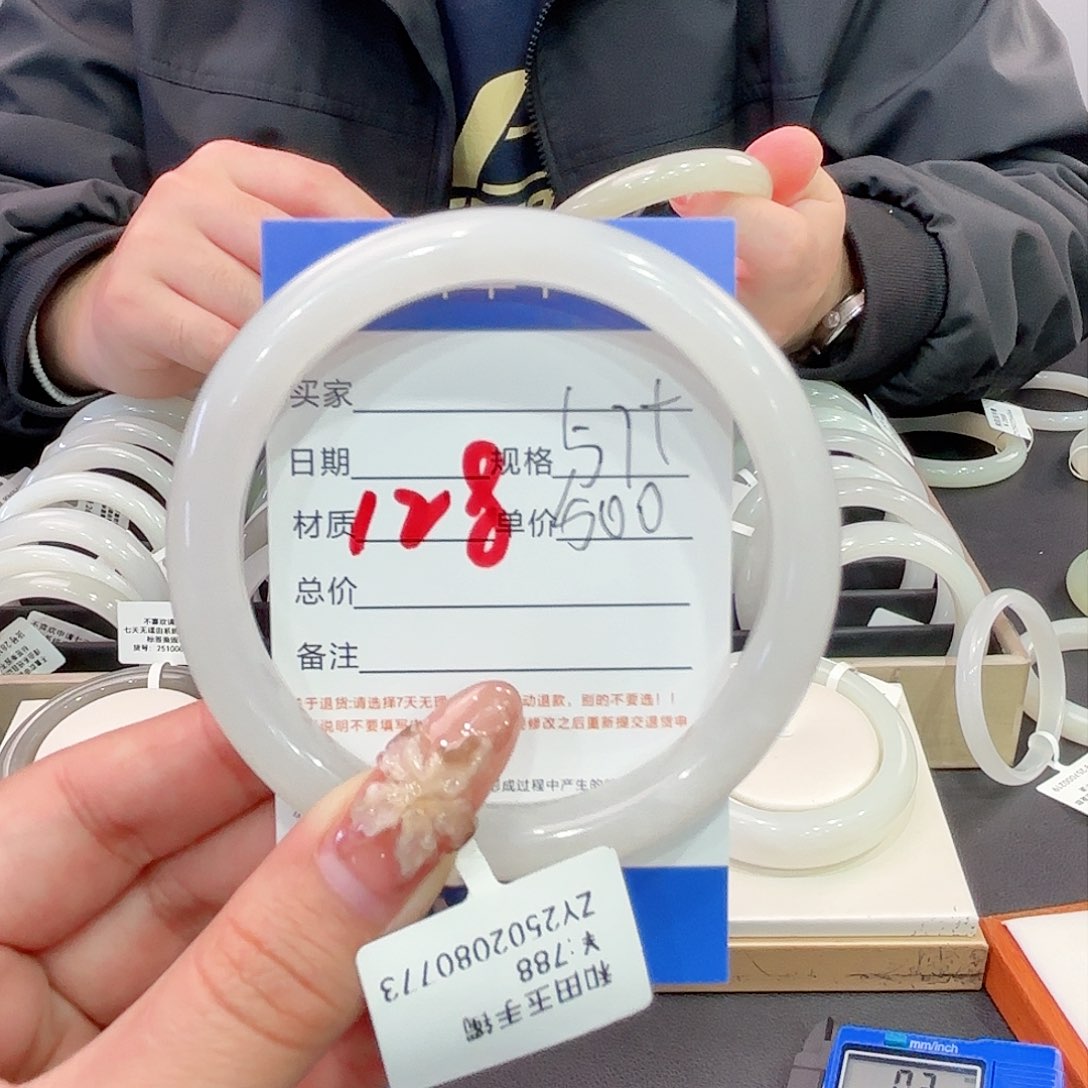 和田玉手镯未镶嵌