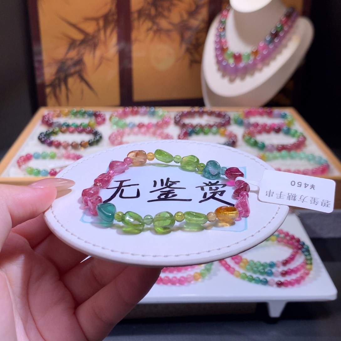 未镶嵌手链碧玺不退换