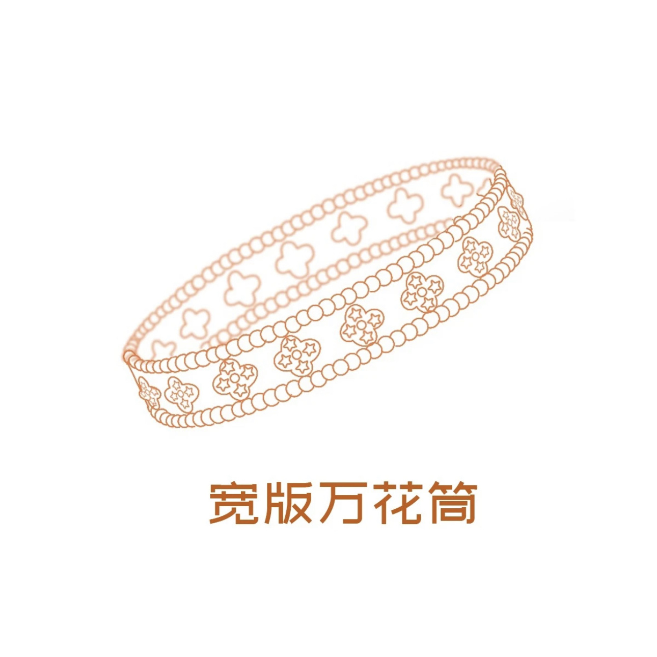 《梵克宝》围巾 【万花筒宽版】 时尚气质复古欧美个性 围巾 手工