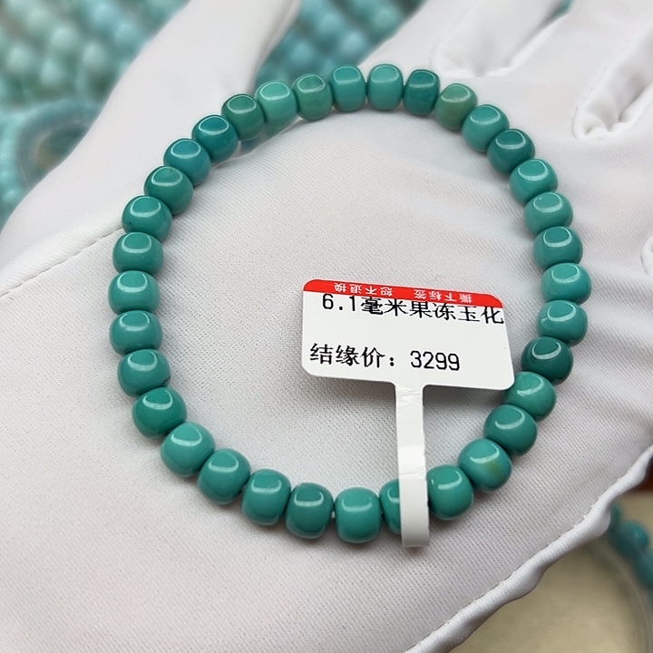 未镶嵌绿松石手链