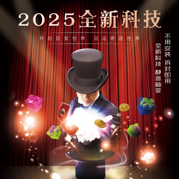 无声全自动扑克专用加强机芯袖中魔术神器