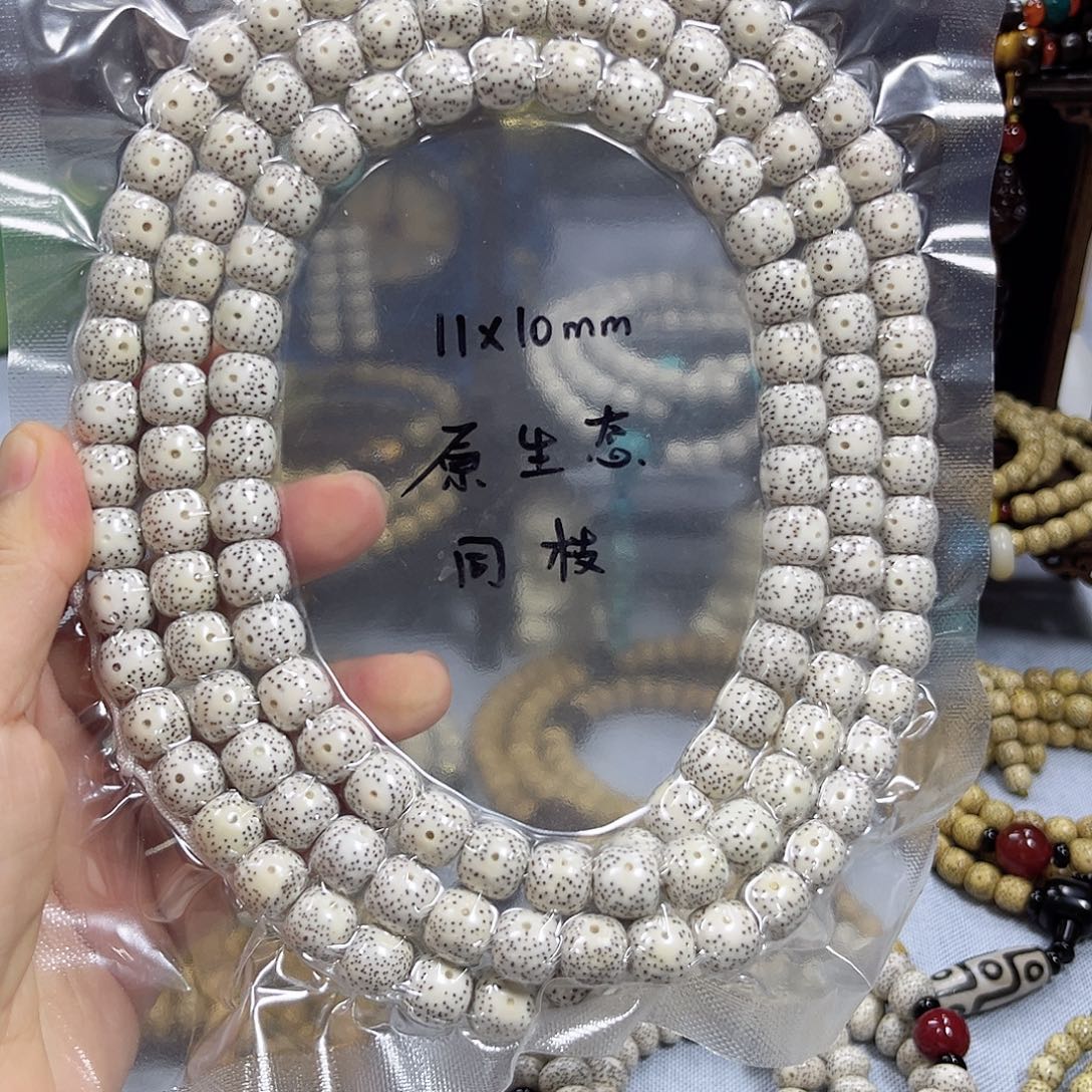 麦***～吊坠星月菩提星月菩提子原生态