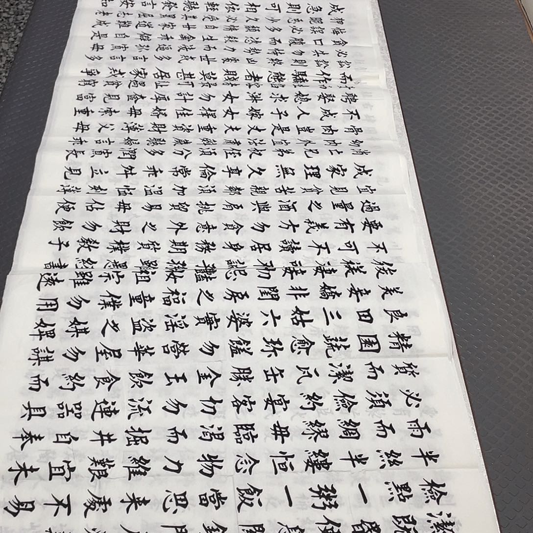 书法老师作品手写c