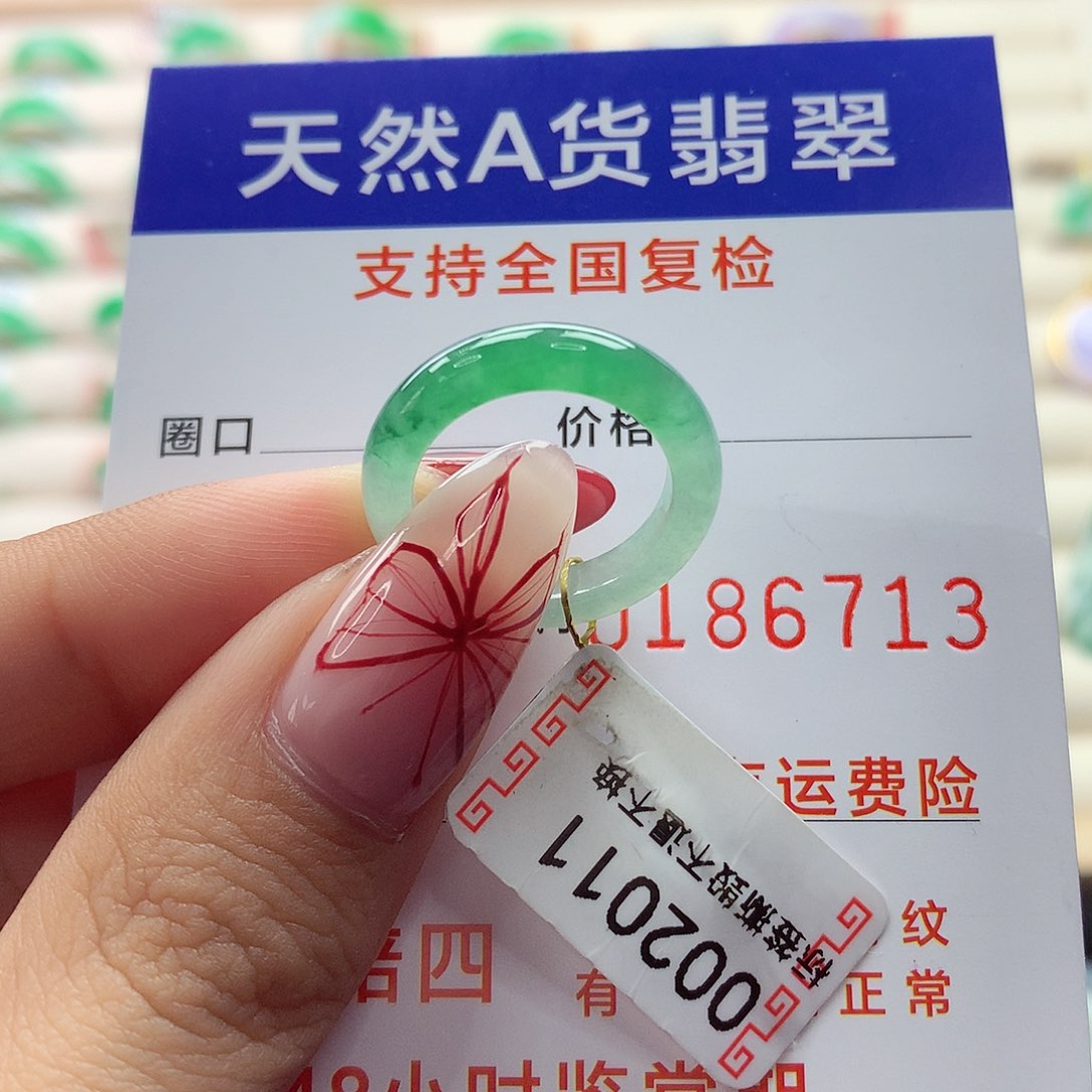 翡翠戒指未镶嵌9号