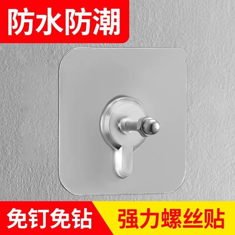 【厂家直销】免打孔粘贴式带螺丝钉无痕免钉贴强力可挂置物架壁画专