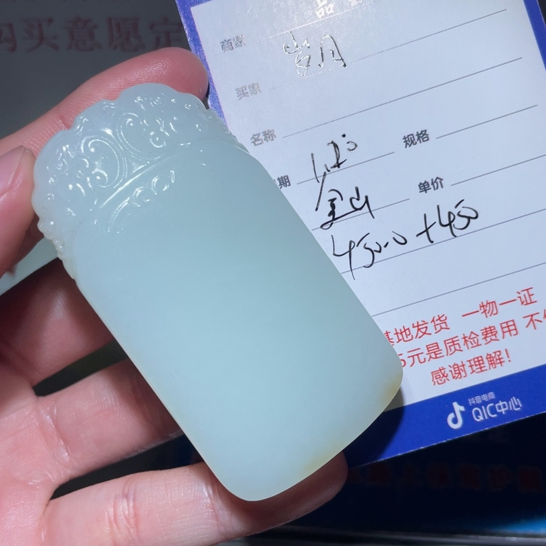 和田玉挂件未镶嵌岁**弃