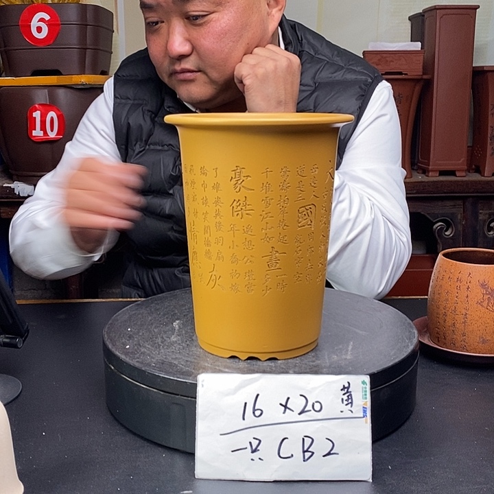 紫砂花盆货号一只CB2