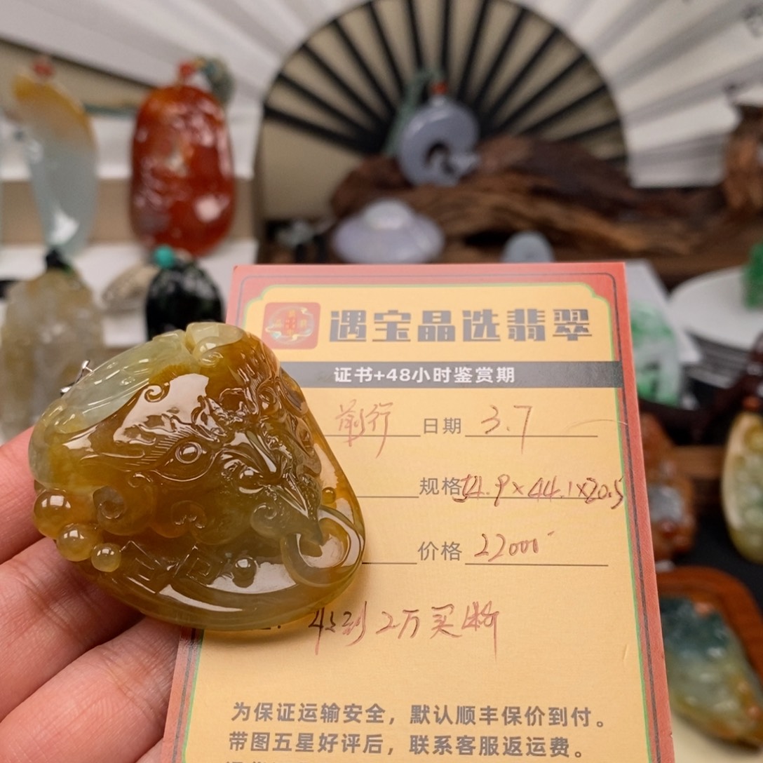翡翠颈饰未镶嵌临****行缅甸天然翡翠吊坠
