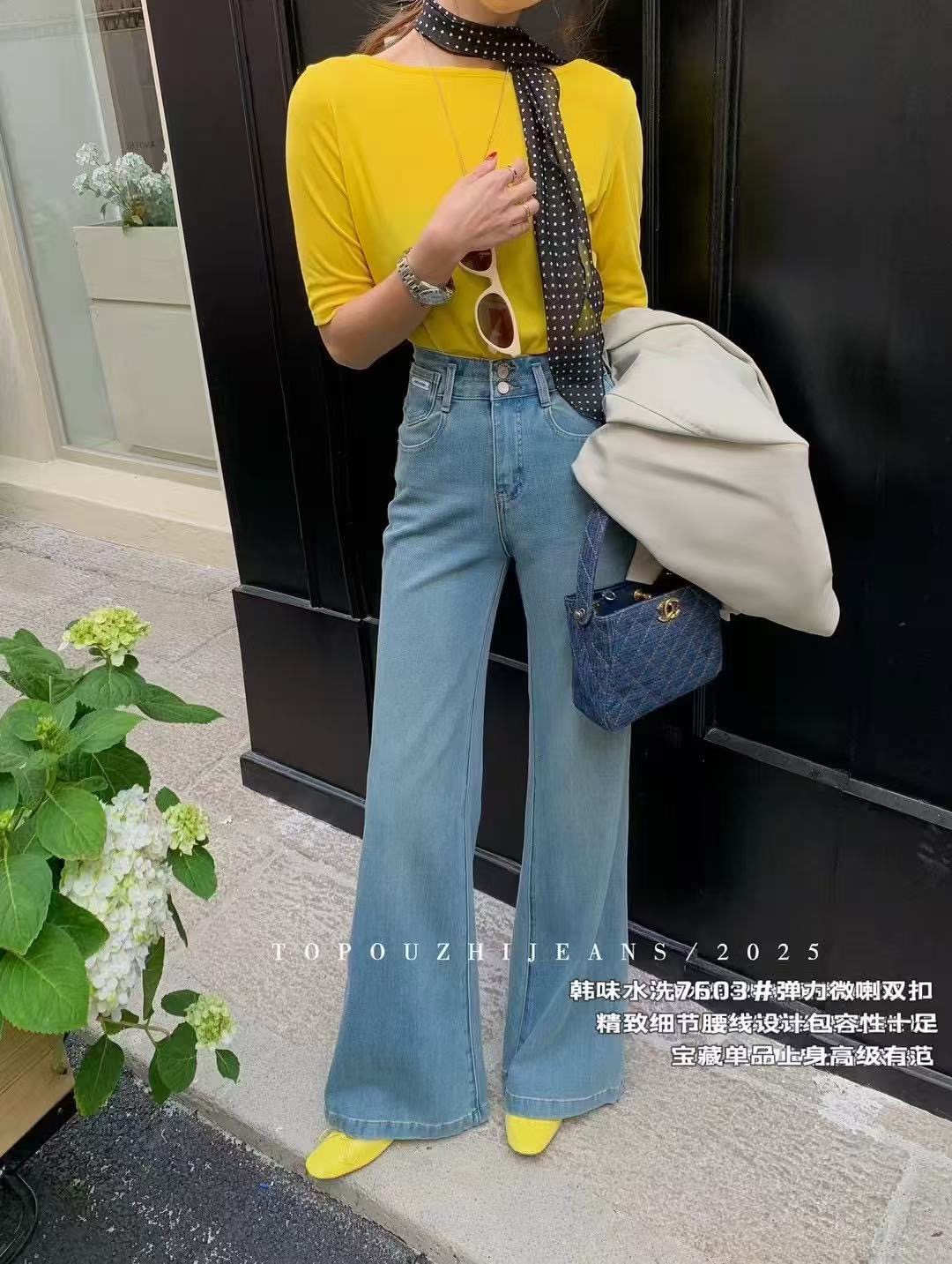 韩味水洗新款微喇叭裤女款时尚牛仔裤百搭双扣设计高级感