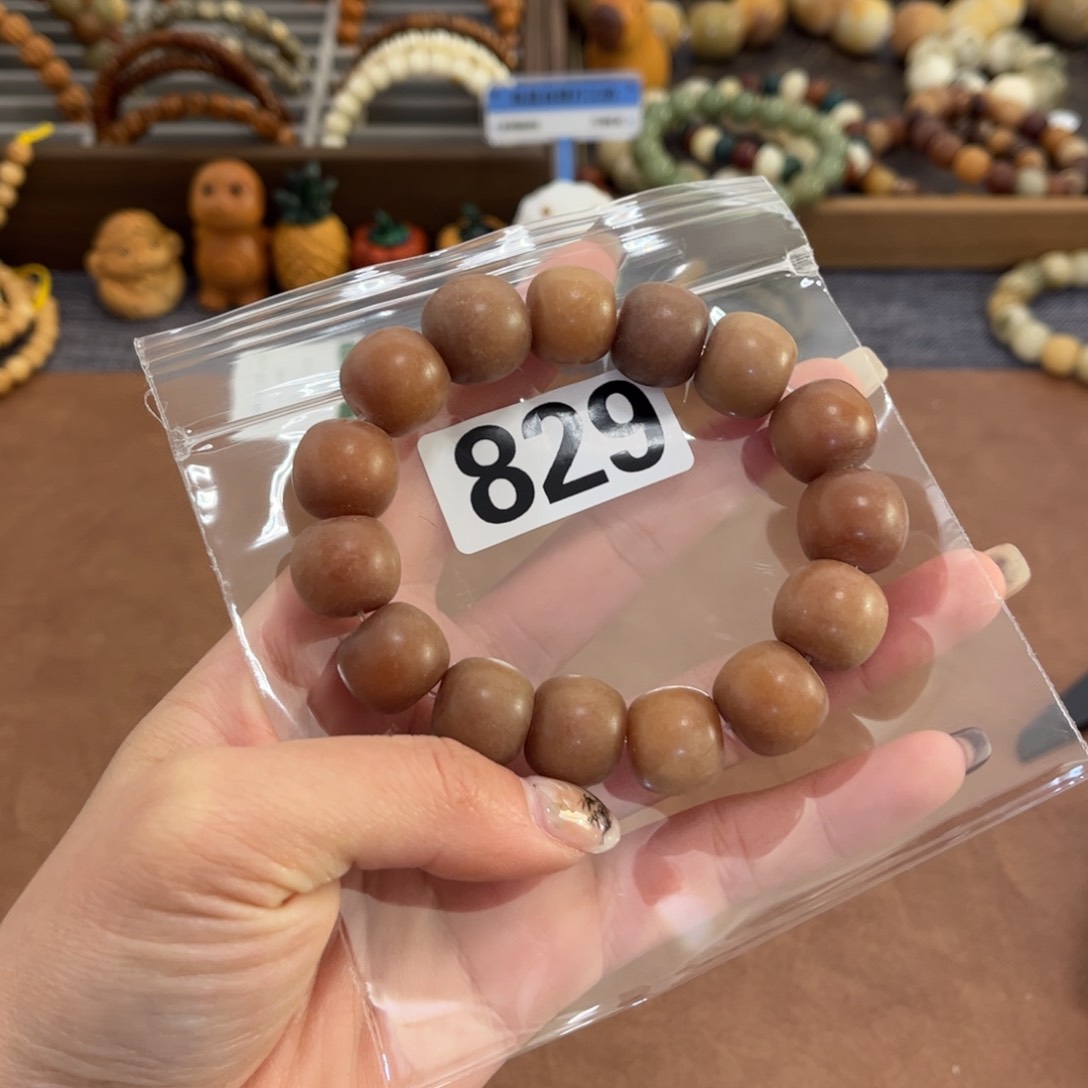 白玉菩提手串829瑕疵不退不换