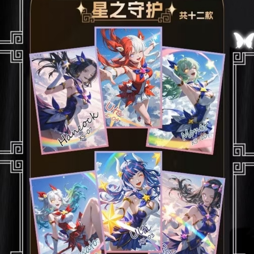 老湿专属【一番S】<卡飞文创>烬蝶漫周海贼王拆卡主播典藏色纸