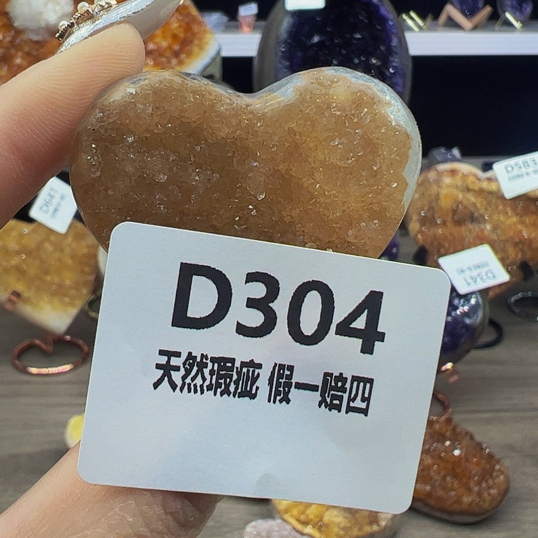 水晶随行未镶嵌包邮