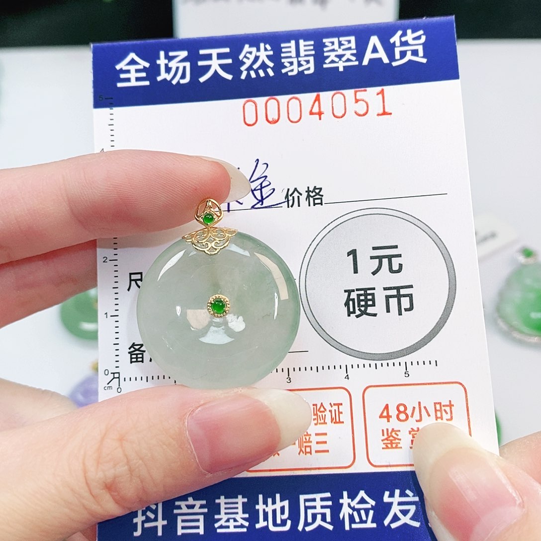 翡翠吊坠(不含链)18K金镶嵌
