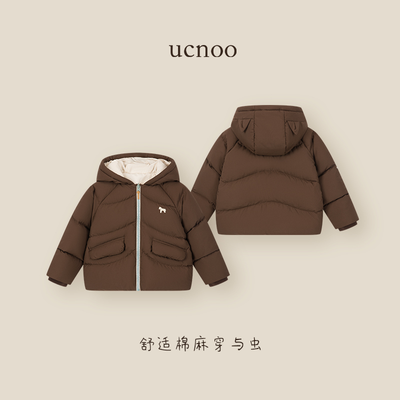 与虫UCNOO冬季羽绒服加厚保暖连帽插肩羽绒服男女童羽绒服