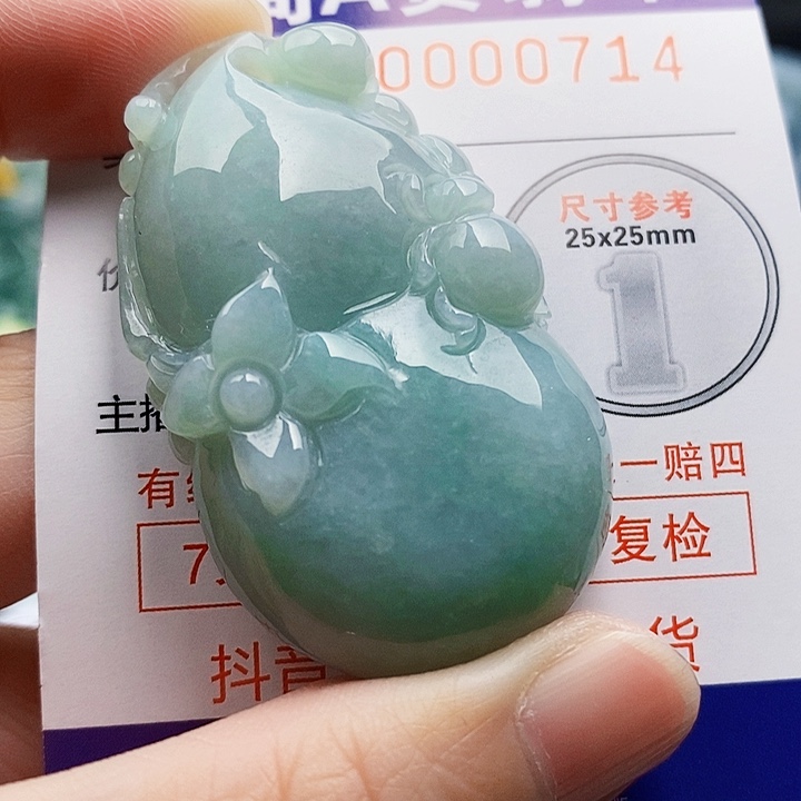 吊坠(不含链)未镶嵌翡翠