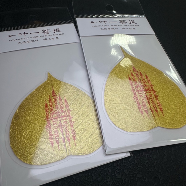 含辰砂工艺品原创朱砂菩提叶手机贴 多样性发一件 1066XBDH