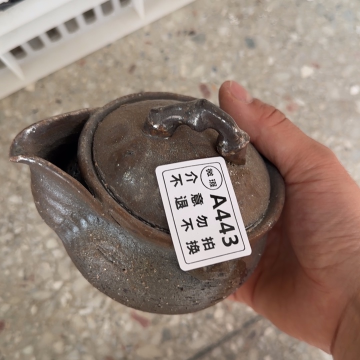 粗砂茶壶柴烧福利新品多多