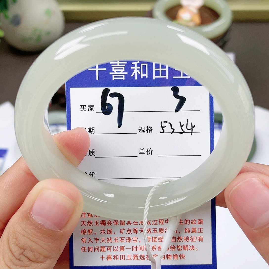 【闪购商品】和田玉手镯未镶嵌
