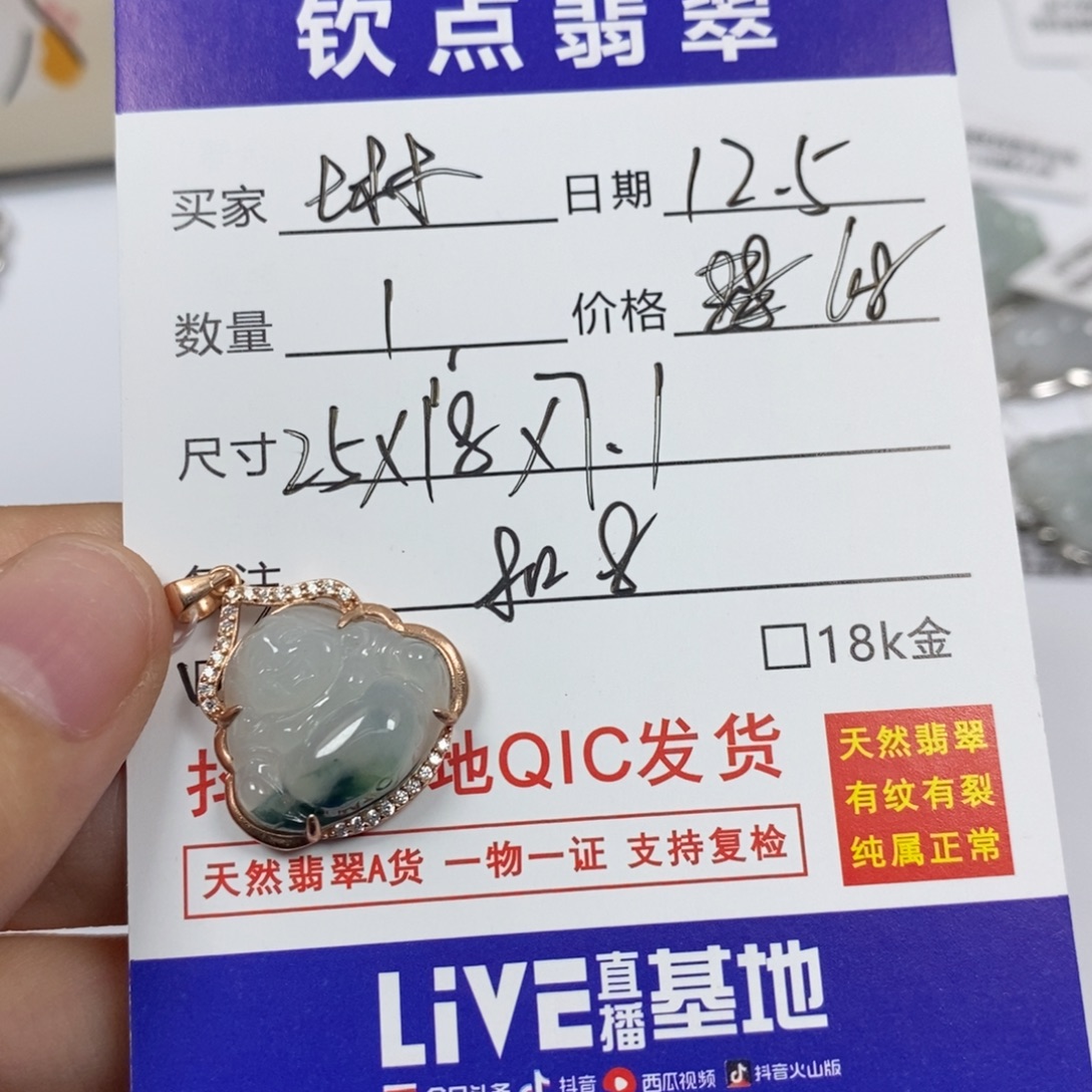 七***寻翡翠银S925镶嵌颈饰天然翡翠佛公
