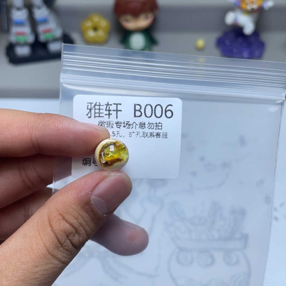 琥珀珠宝奇石未镶嵌