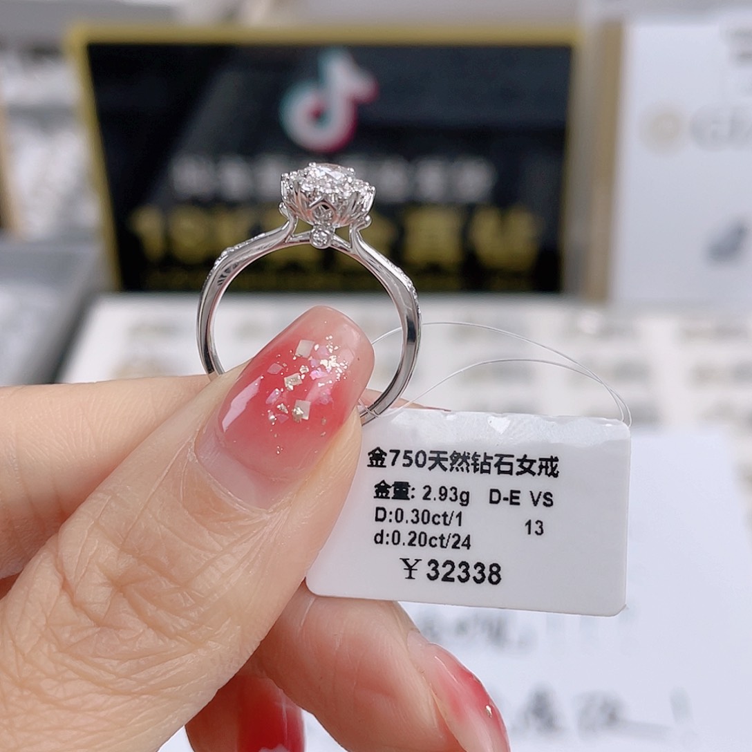 天然钻石戒指/指环18K金镶嵌DS24120175