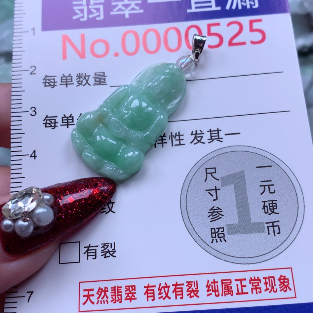 吊坠(不含链)未镶嵌翡翠