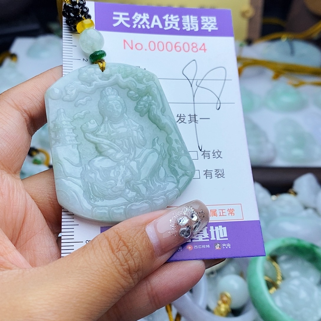 翡翠未镶嵌毛衣链6084