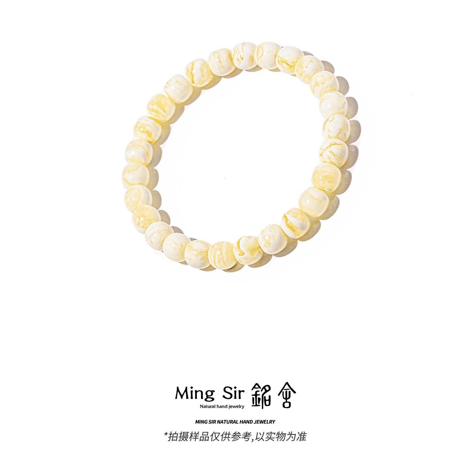 【铭舍 云端Pro·虎·典藏级虎皮】精工老型极限弧手串蜜蜡原矿原石