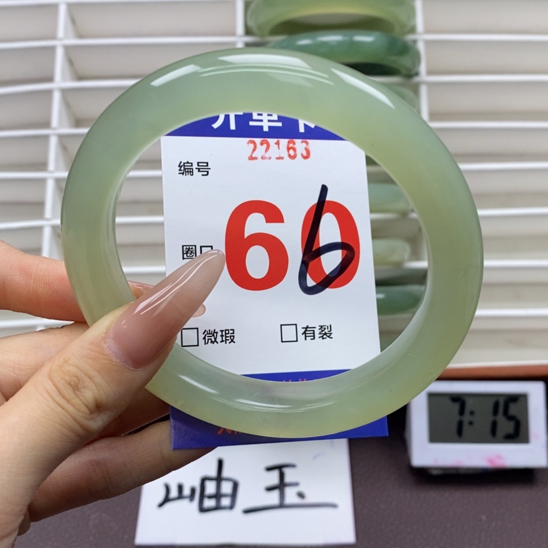 未镶嵌蛇纹石玉手镯
