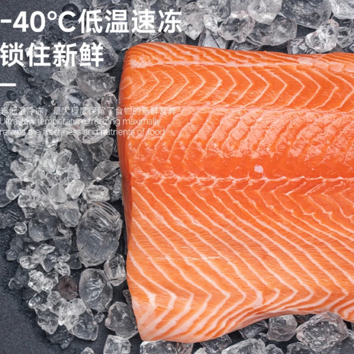 智利三文鱼中段300克/袋（冷冻带料包）