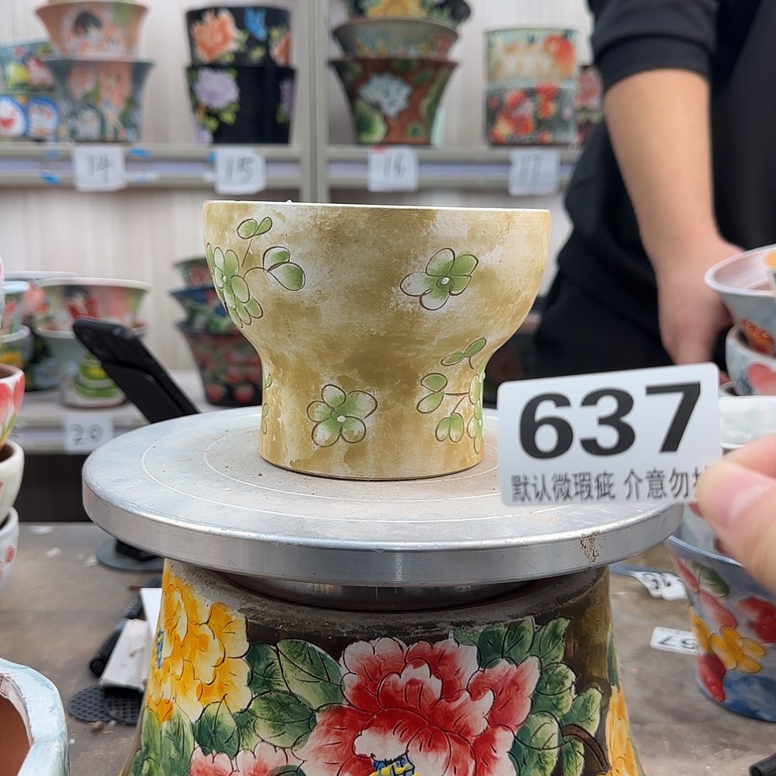 瑕疵瑕疵瑕疵瑕疵637