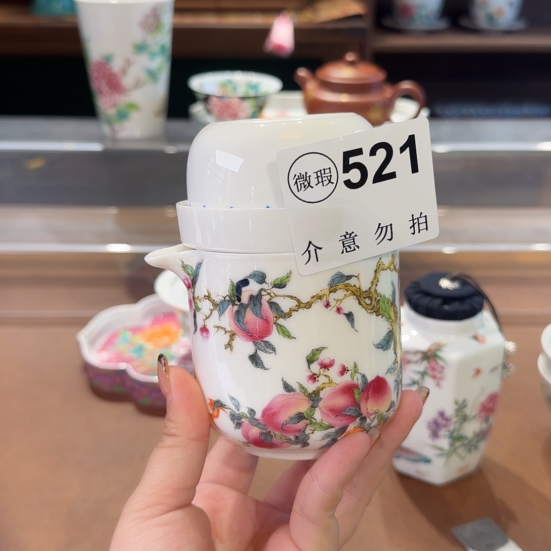 珐琅彩主人杯茶具系列