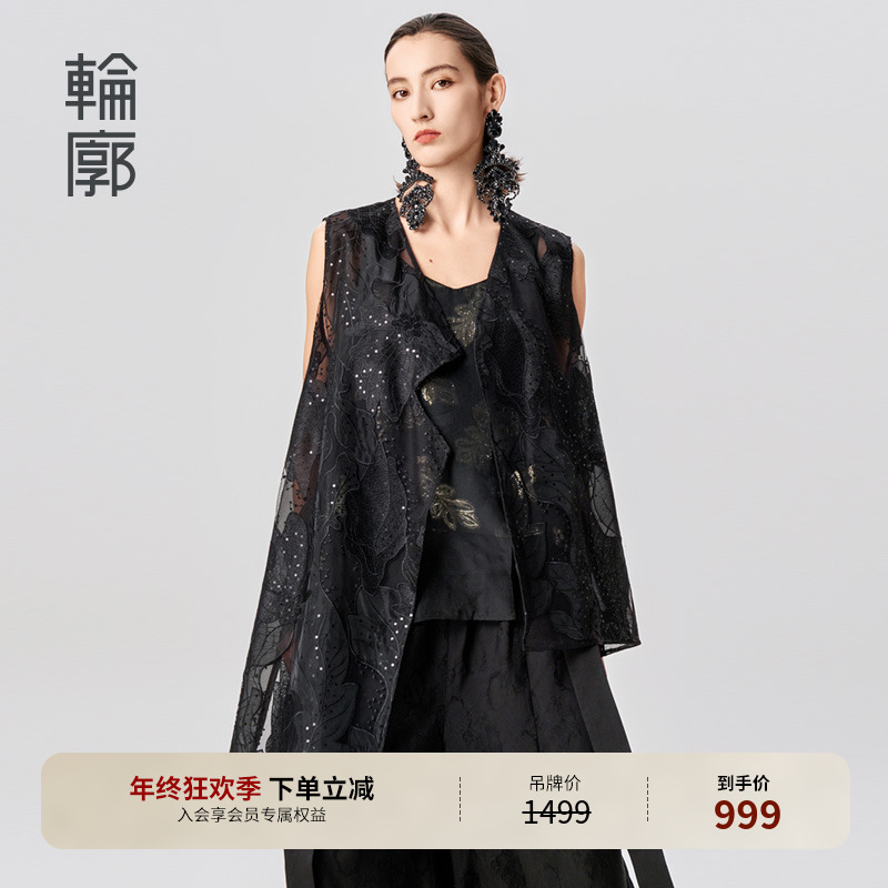 轮廓芍药刺绣马甲新中式时尚黑色老钱风松弛感女装马夹L242Y006