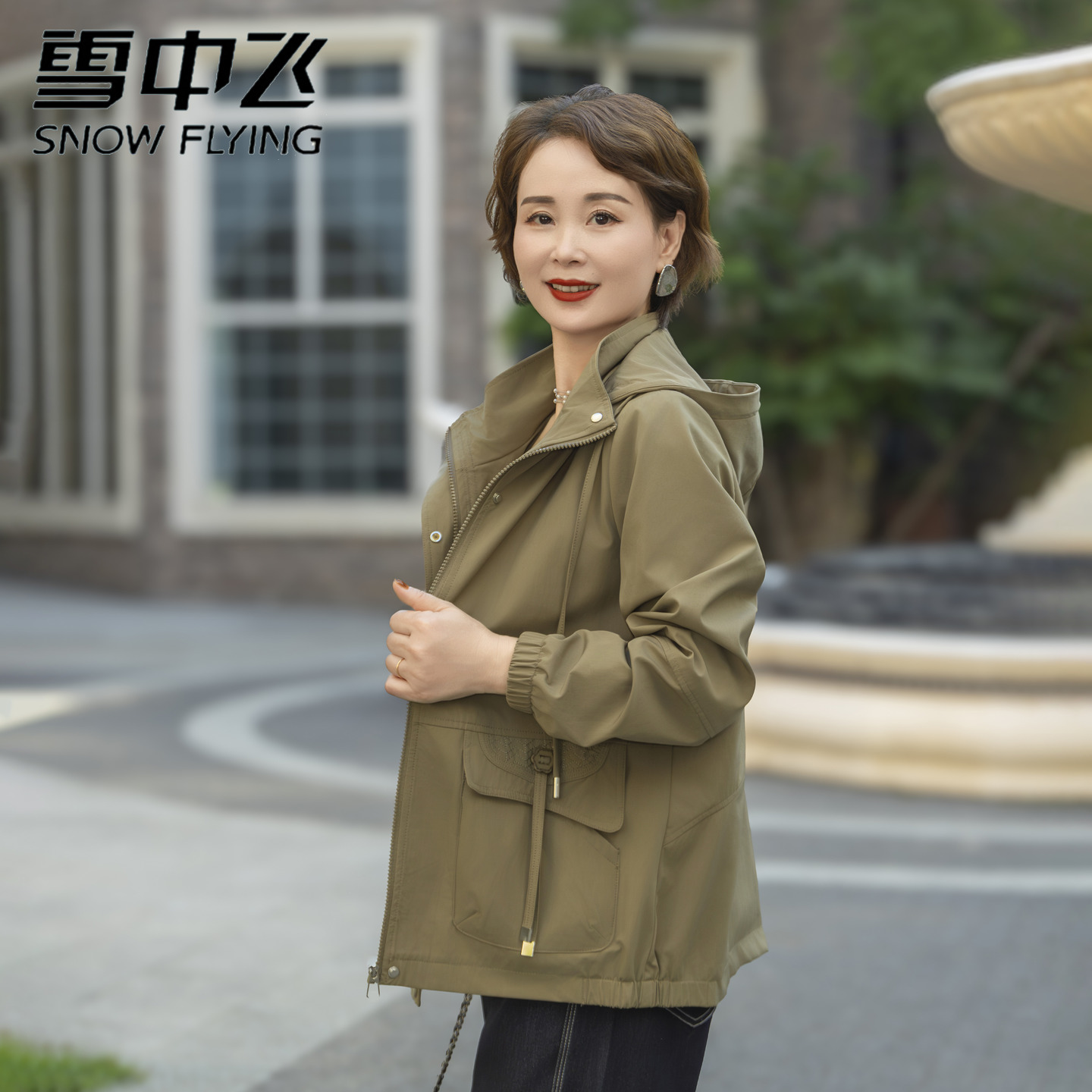 雪中飞妈妈装外套春秋款洋气中老年女装奶奶宽松风衣中长款连帽H