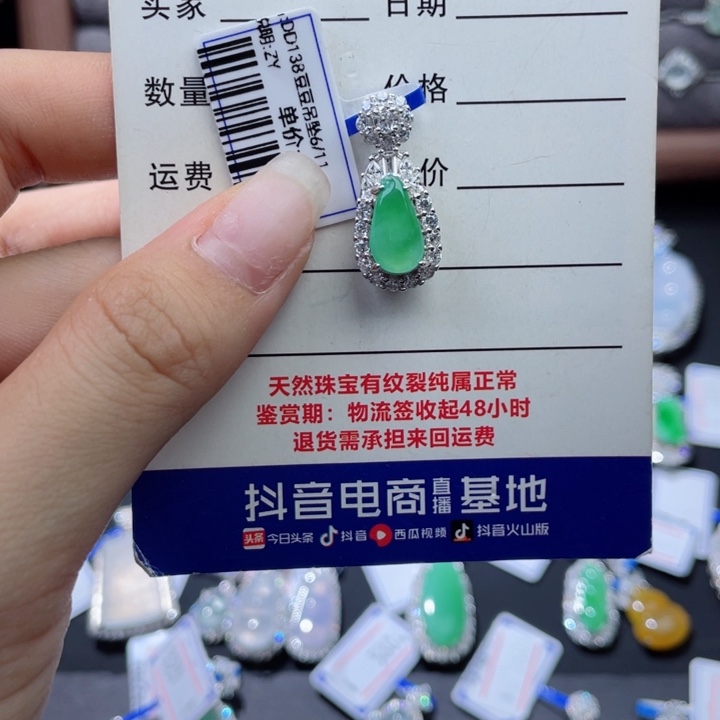 翡翠银S925镶嵌吊坠(不含链)✨**多
