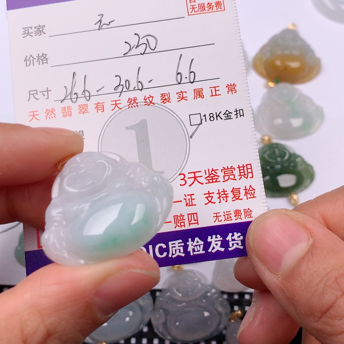 【闪购商品】翡翠挂件18K金镶嵌云*挂件