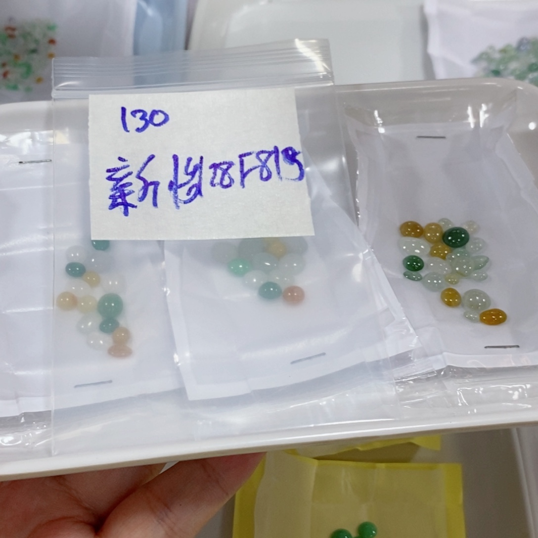 新***怡定制翡翠未镶嵌我