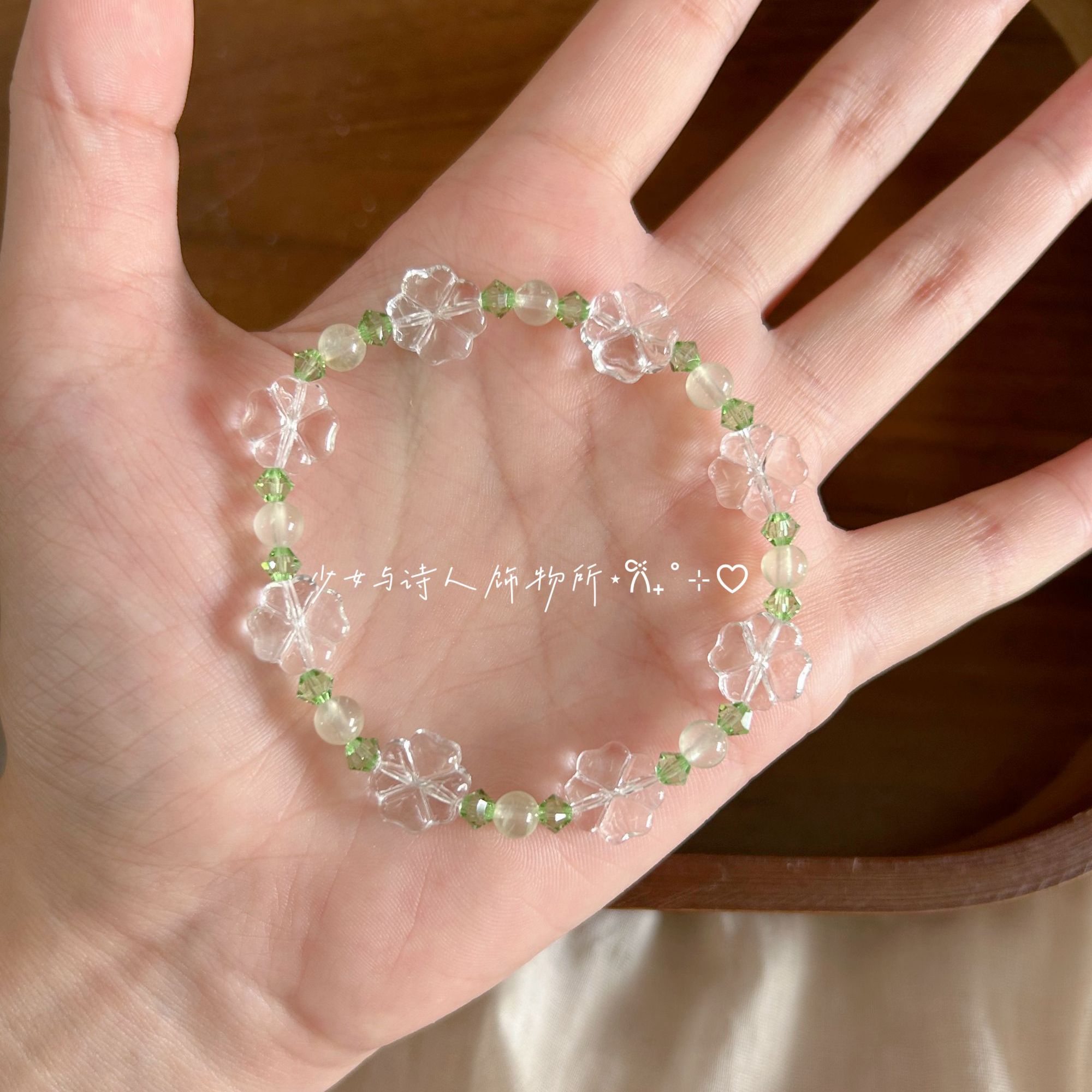 [幸福止幻药] 葡萄石 琉璃 华子 设计手串