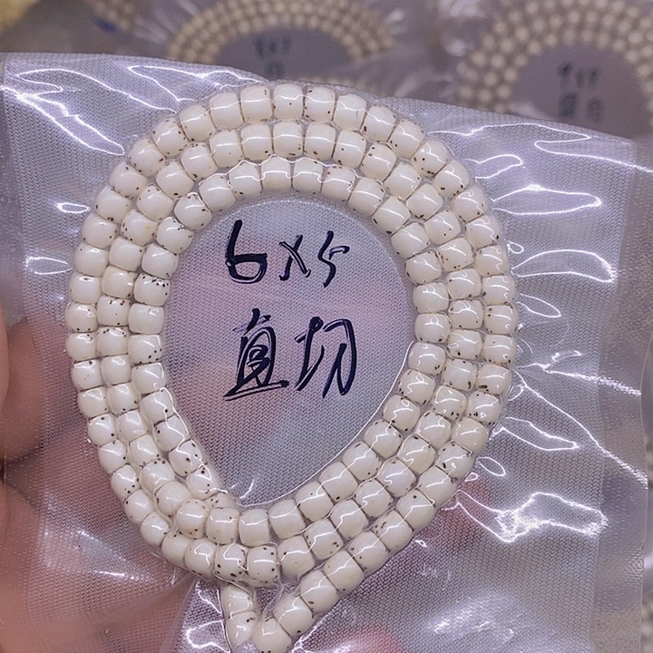 你***子手串星月菩提海南原生态星月菩提