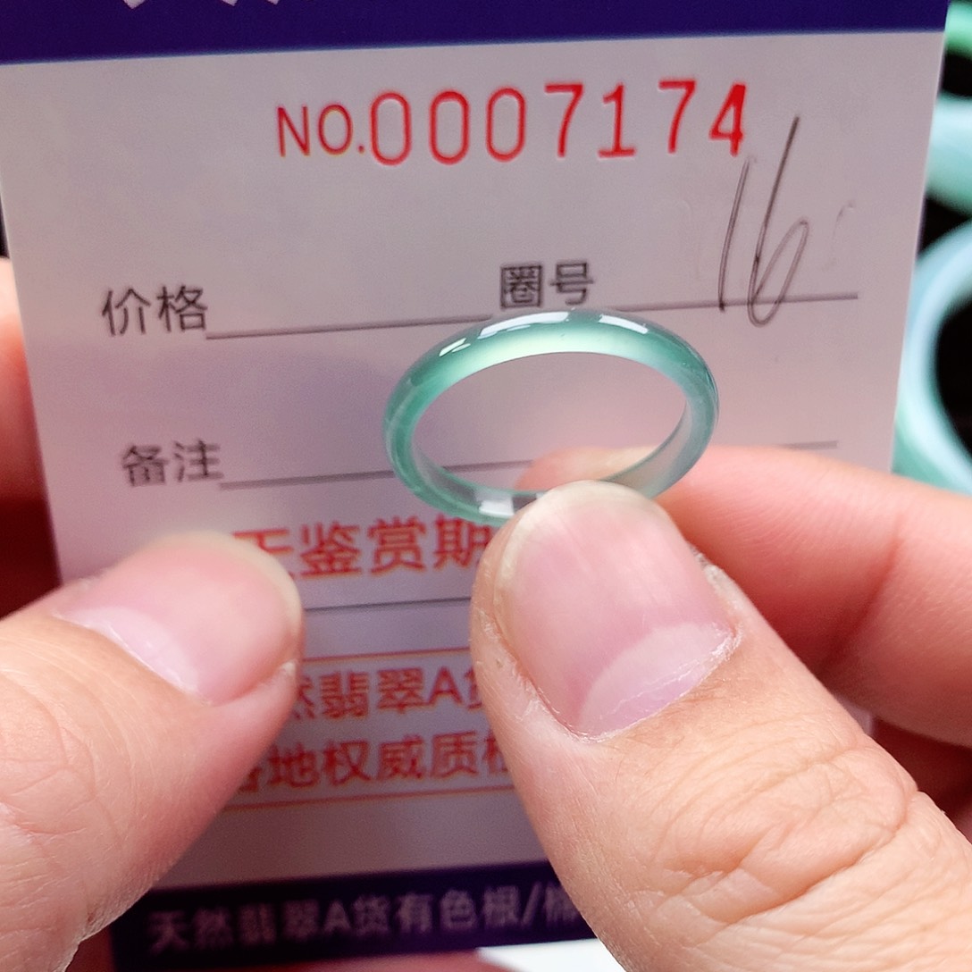 【闪购商品】翡翠戒指未镶嵌天然