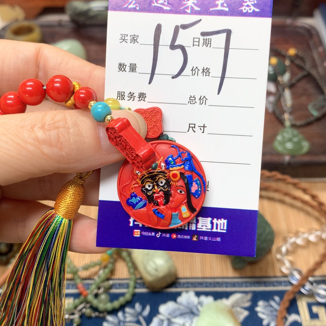 和田玉（糖玉）挂件未镶嵌
